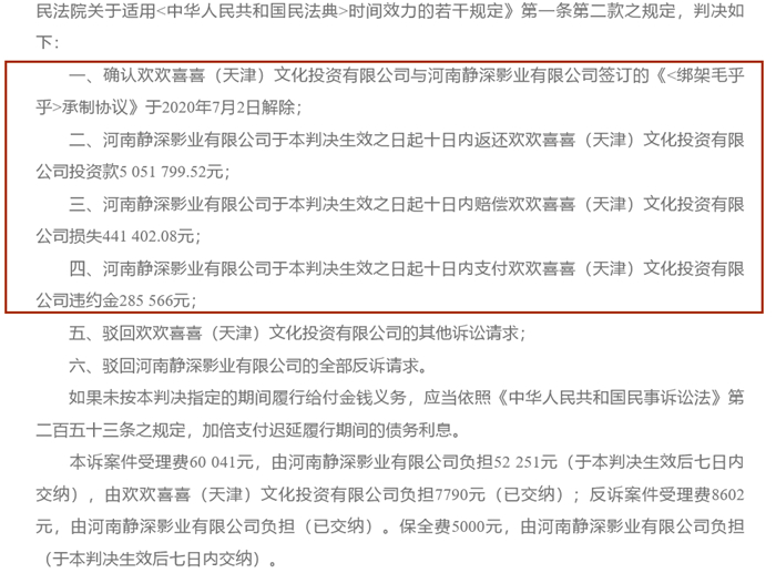 导演王一淳实名举报欢喜传媒税务虚假抵扣，究竟谁之过？