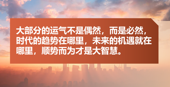 任泽平演讲精华：中国经济的十大预言，点燃希望