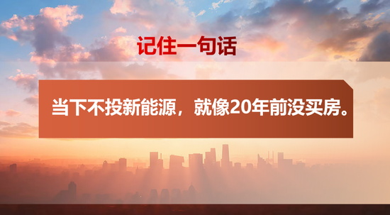 任泽平演讲精华：中国经济的十大预言，点燃希望