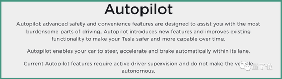 特斯拉陷入巨大质疑：车祸前1秒，Autopilot自动退出