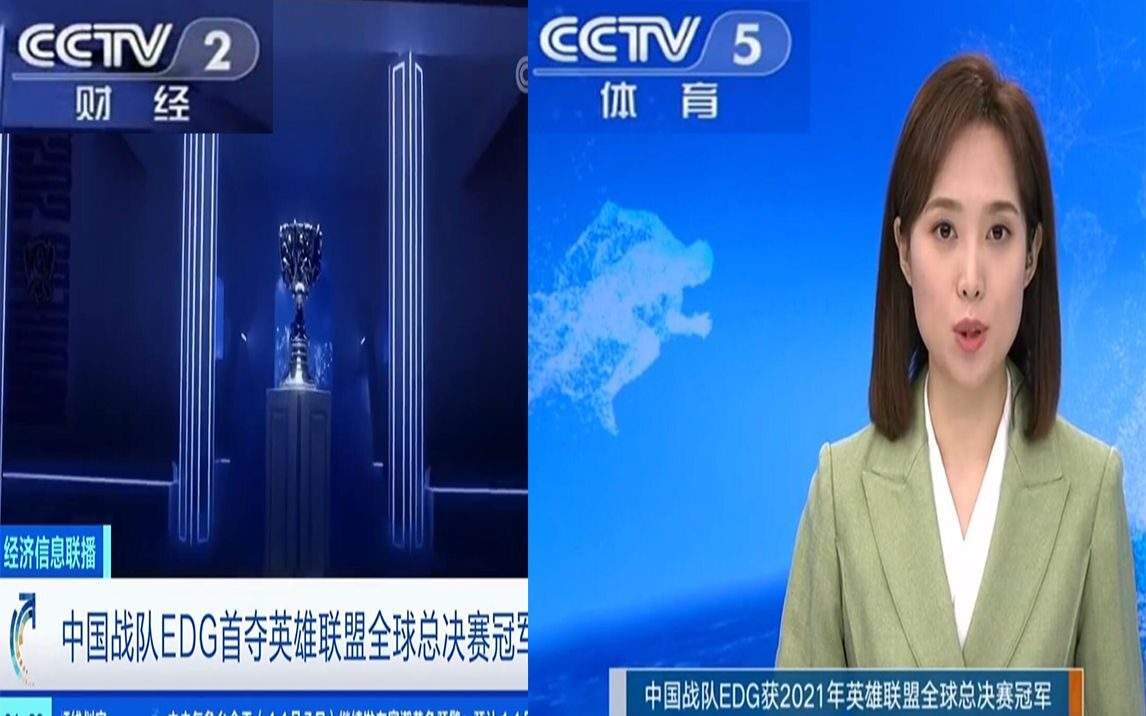 cctcv5(cctcv5加节目表)