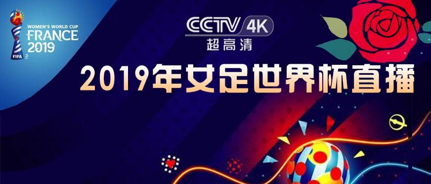 cctv7直播(CCTV7直播在线观看 中央电视台)