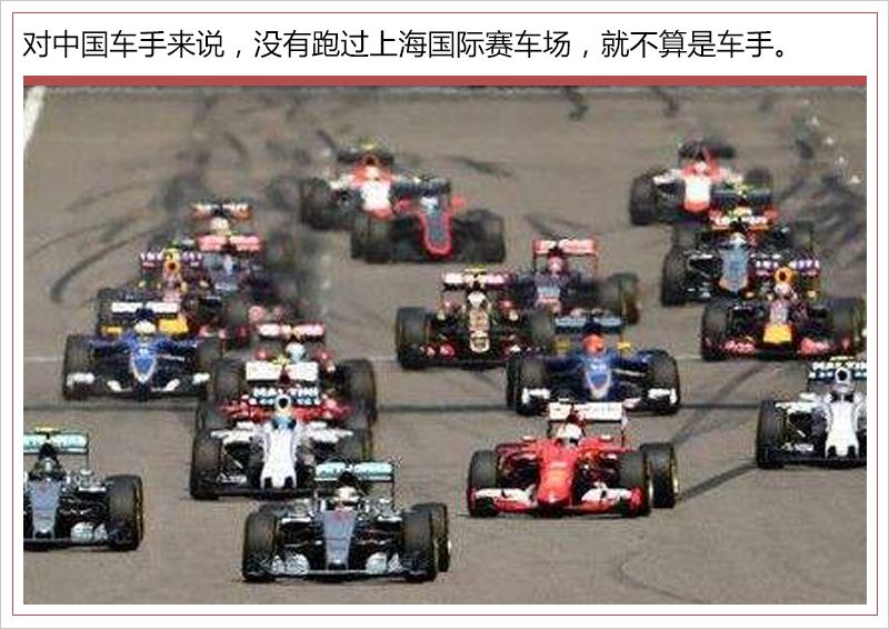 上海f1时间(2019上海F1)