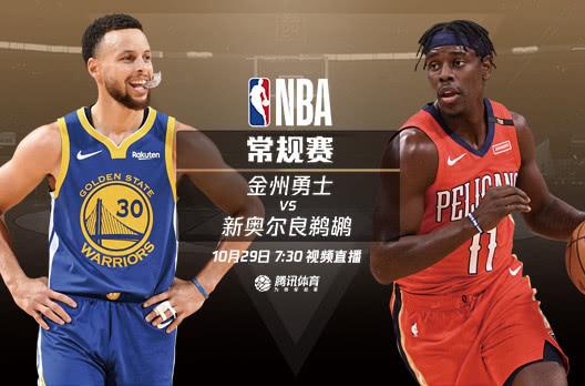 鹈鹕vs奇才(鹈鹕vs奇才20212022nba常规赛11月16号直播)