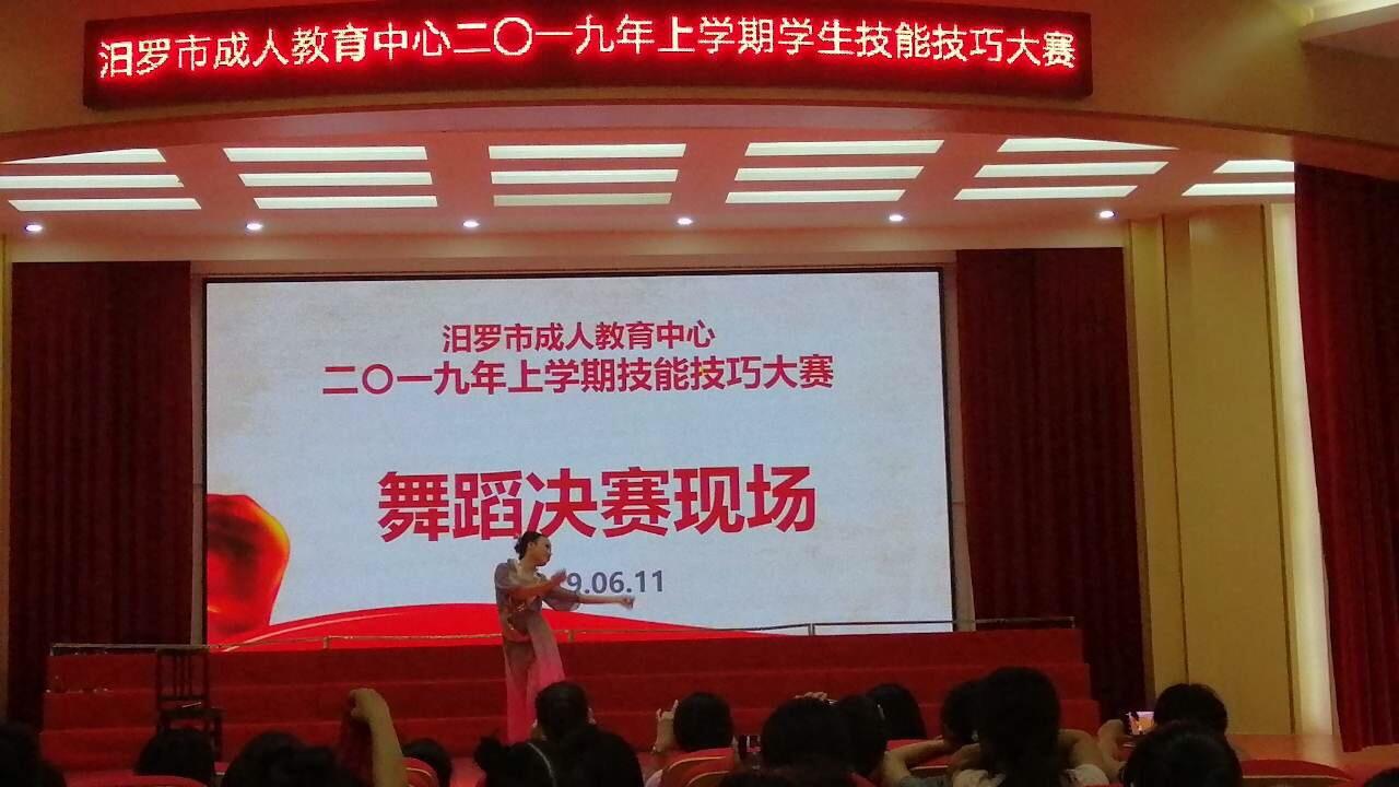 技巧挑战赛(技巧挑战赛2021)