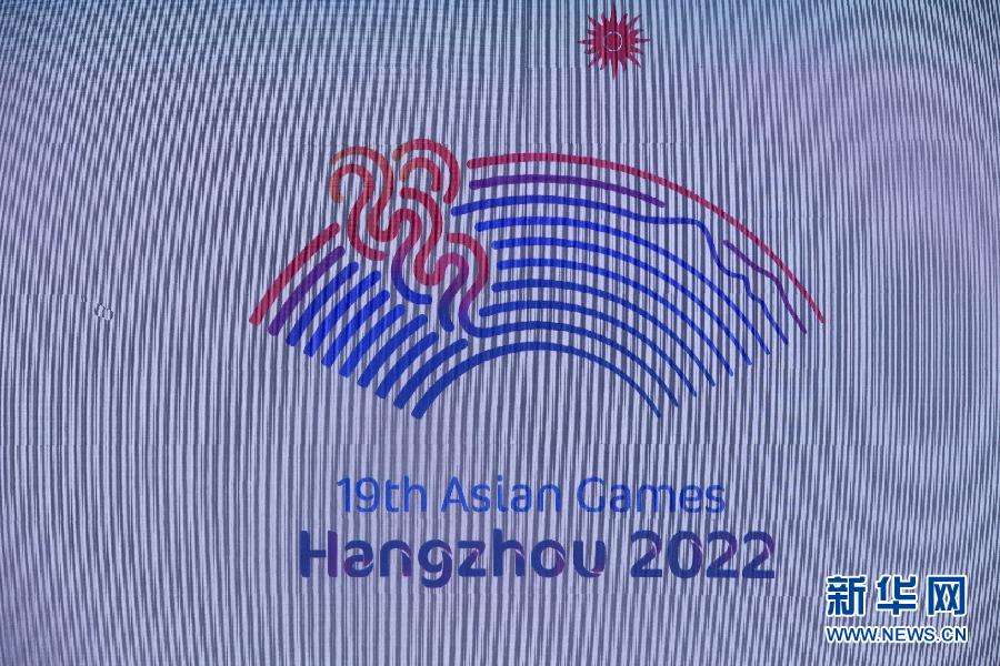 杭州亚运会2022年几月几号举办(杭州亚残运会2022年几月几号举办)